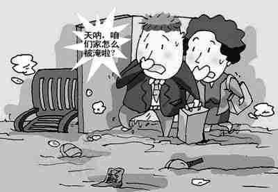 保定防水公司.jpg